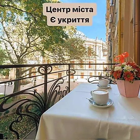 Hotel Boutique Palais Royal