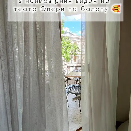 Boutique Palais Royal