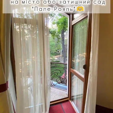 Boutique Palais Royal