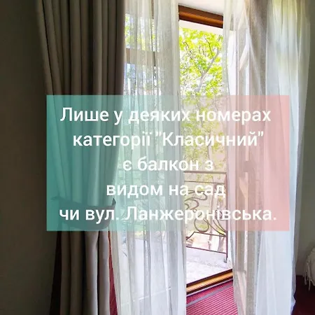 Boutique Palais Royal Ξενοδοχείο